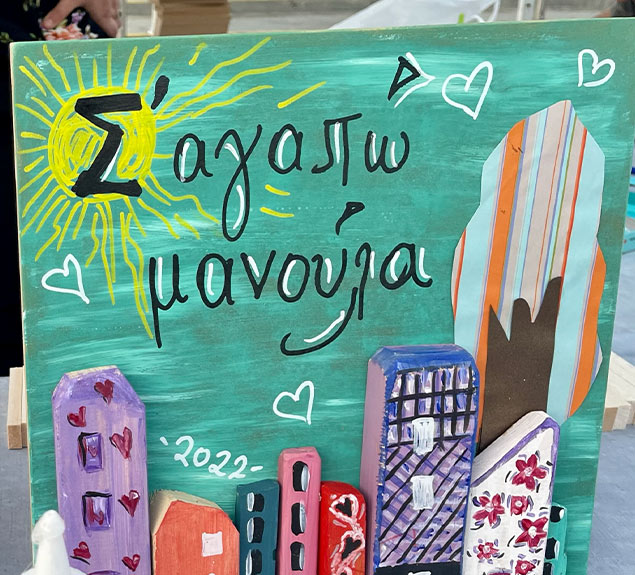 Funraising Events - FUNRAISING